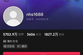 千万粉丝网红账号被封！网传其身价80亿，曾送员工11辆玛莎拉蒂图片