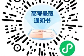 全国各地高考成绩陆续公布！填报志愿小助手在这里→图片