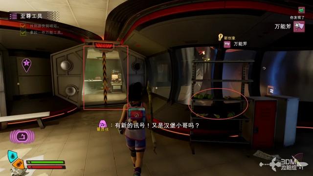 《禁闭求生2》主线流程攻略 主线故事图文攻略