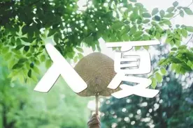 杭州明天入夏！全省入夏时间表也来了图片