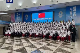 716人！巴黎奥运会中国体育代表团名单公布，最小11岁图片