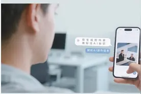 25个内容平台仅9家提供AI声明选项，超写实人像等场景出现“漏检”图片