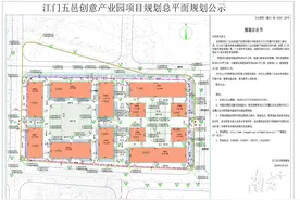 投资3亿元，江门江侨路旁全新商业综合体拟今年建成图片