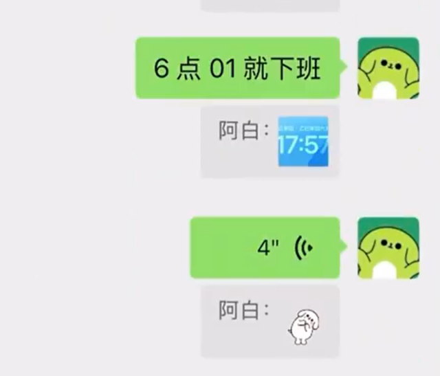 微信聊天又有新功能！已有人用上了