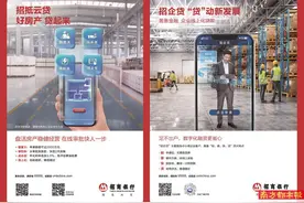 招商银行深圳分行护航科创企业高质量发展图片