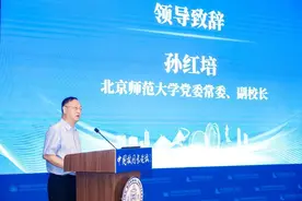 探讨高素质教师队伍建设，中国校（园）长论坛举行图片