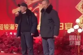 幸福！9旬大爷给儿子70寿宴致辞图片