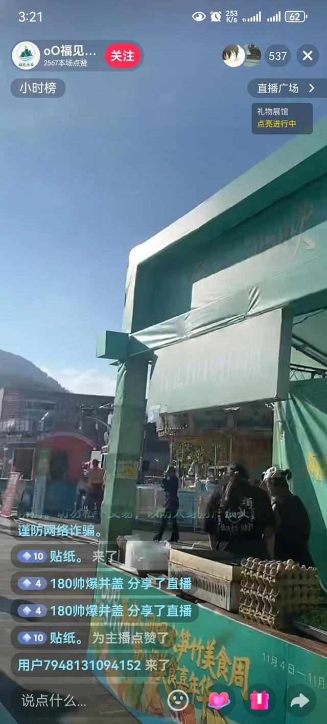 沪明情·向未来 | 2025年三明市文旅促消费活动（永安专场）暨绿都三明金秋消费季成功举办