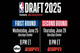 官宣：2025年选秀大会将会在6月26日和27日举行图片