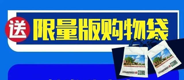 免费！音乐节！盛大狂欢即将开启