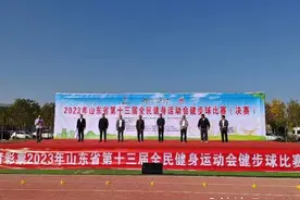 山东省第十三届全民健身运动会健步球比赛中博兴县代表队荣获佳绩图片
