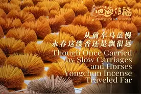 四海传福丨海外爆款！“福建好物”上榜图片