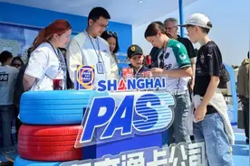 ‌聚焦文商体旅展联动，F1中国大奖赛期间Shanghai Pass再焕新图片