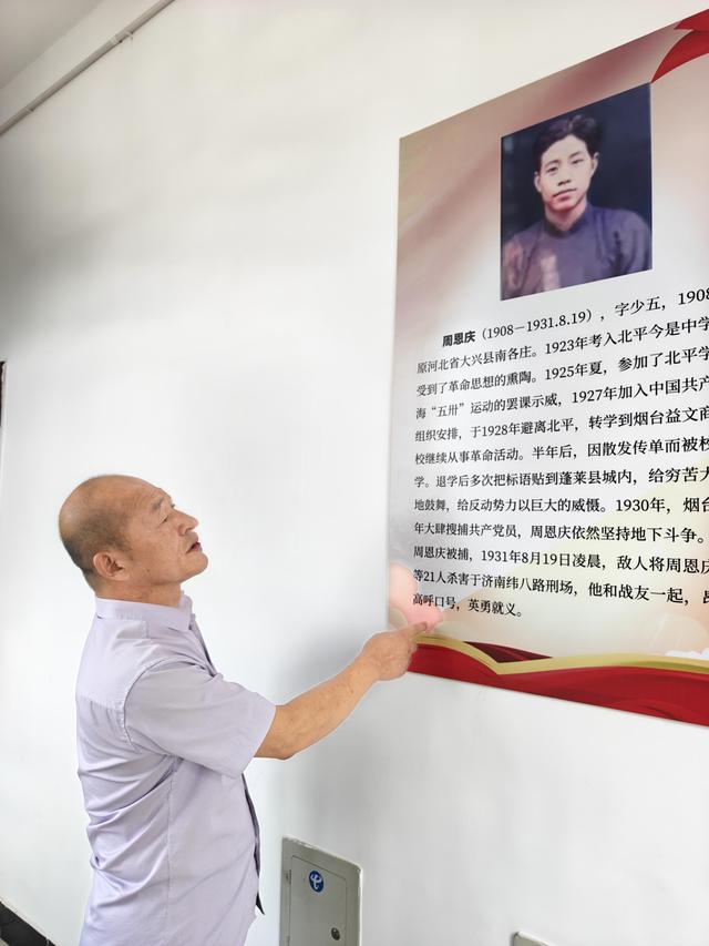 希望平南抗战不被遗忘，北京一市民建博物馆收集平南抗战历史