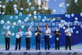 2024年滨州家装焕新进社区暨银座家居鲁匠维保服务活动首站开幕仪式在黄河小区举办图片