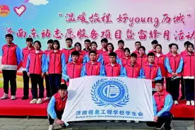 济南中考｜济南信息工程学校：选择职业赛道，信步美好未来图片