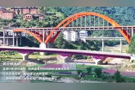 精雕细琢 中交二航局打造最美国家地质科普公路图片