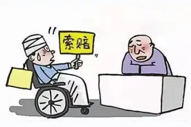 义务帮工出意外 风险责任谁来担？图片