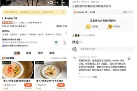 观察＋丨高端餐饮频频闭店，餐饮行业不行了？图片