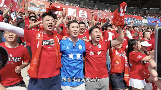“苏超”战火燃遍十三座城市！还有哪个你没打卡过？速来→