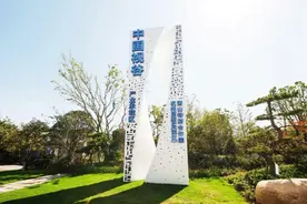 服务在身边 办事不出园 萧山推进产业园区社区化治理图片