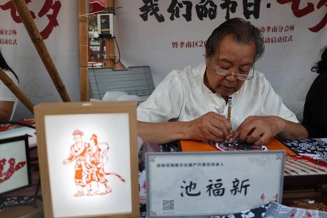 槐荫为媒传千古 文旅消费启新篇——孝南七夕会场激起“节庆+消费”新热潮