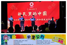 邻里齐聚迎国庆，航空社区举办国庆文艺演出活动图片