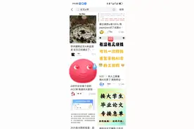 鱼眼·探问丨当AI检测误将《滕王阁序》判为“机写”，谁来守护论文尊严？图片