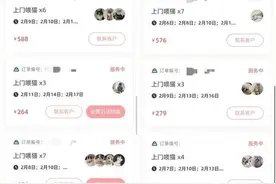 春节上门“带薪撸猫”，日入过千？图片