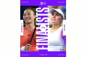 赛季第三冠！郑钦文获得WTA东京站冠军图片