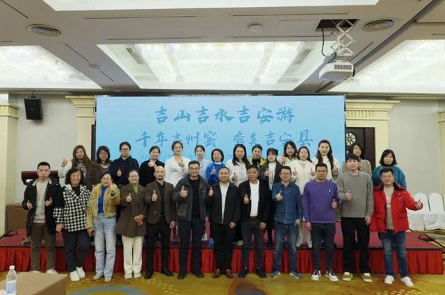 “红古绿”辉映，山水迎宾朋 ——“吉山吉水吉安游”“千年吉州窑 秀美吉安县”2025江西吉安（武汉）文旅招商推介会成功举办！