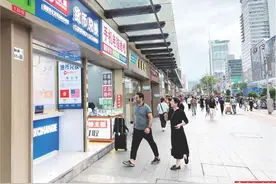 换汇店入驻华强北 小币种街边就能兑图片