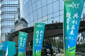 徒步打卡“益起FUN”，深圳新一代产业园推出产业服务新玩法图片