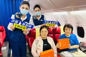 山东航空济南=新加坡航线全新起航图片