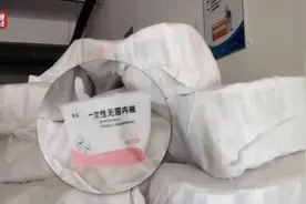 一次性内裤“爆雷”！徒手制作不灭菌，被喷上特殊液体图片