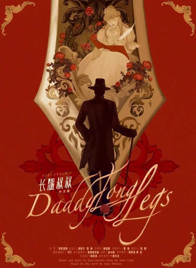 大戏看北京3月文艺资讯丨音乐剧《理想之城》书写奋斗