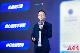 从用车到商旅出行  滴滴企业版如何蜕变？图片