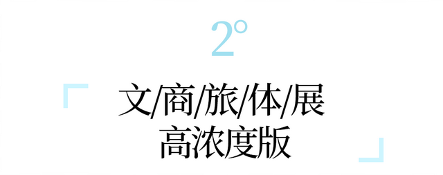 上海第1本文旅盲盒护照来了，免费领！