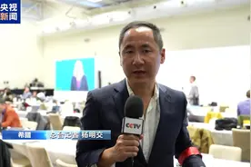 总台记者观察丨意料之外、情理之中 柯丝蒂·考文垂当选国际奥委会主席图片