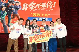 环球时报专访电影《年会不能停！》领衔主演大鹏：“胡建林是打工人的嘴替”图片