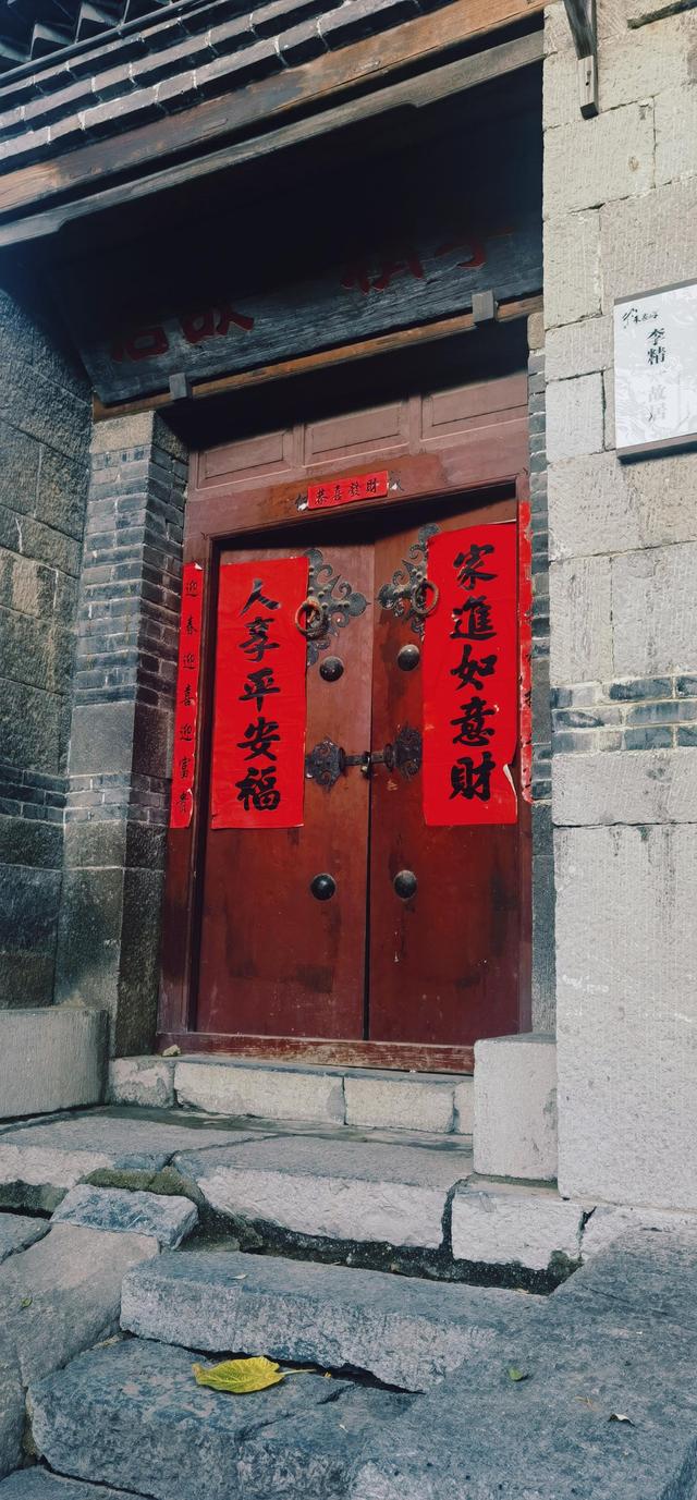 “闯关东”的重要发源地——朱家峪古村