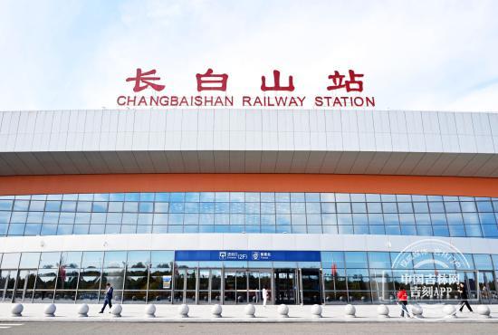 在吉林，什么是“高”