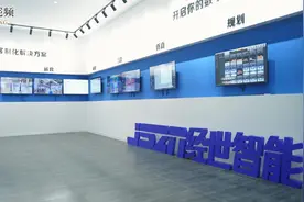 山东经世智能：自主研发数字孪生软硬件技术平台 打通生产物流最后“一公里”视频封面