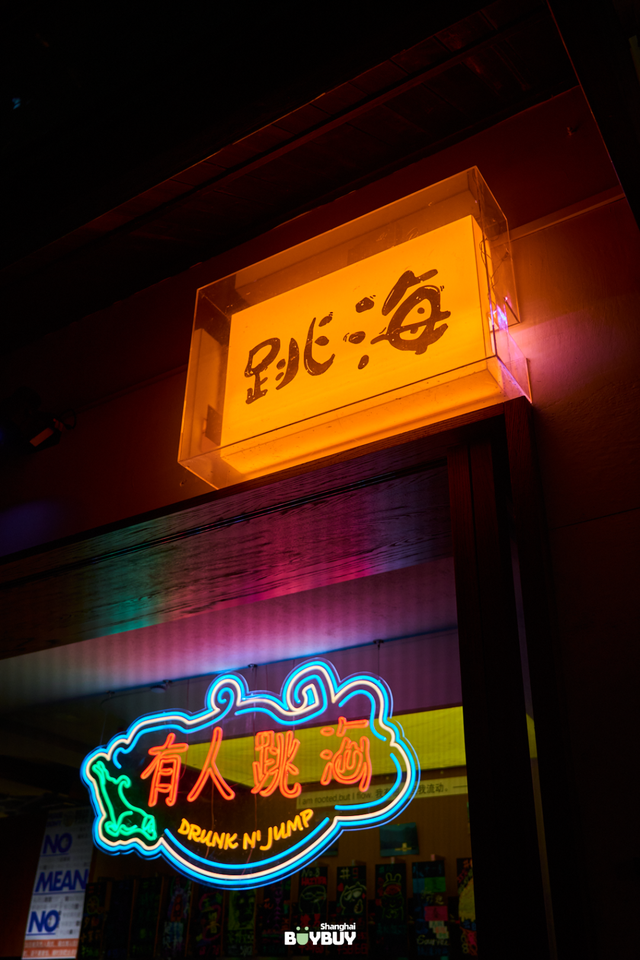 “今年元旦！我来静安只做1件事 ”