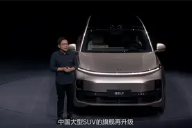 销量最好的国产大型SUV！新款理想L9上市：42.98万起图片