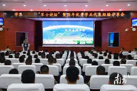 “军士讲坛”：邀请卫国戍边战士等身边榜样登台“开讲”图片
