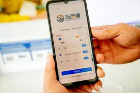 全国首个！既能办理港口业务又能城区导航，云港通APP全新升级图片