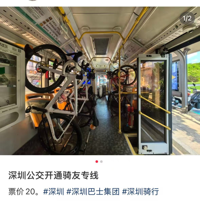 刚刚开通，大批深圳人狂喜！多地网友眼馋：“我要这个”！