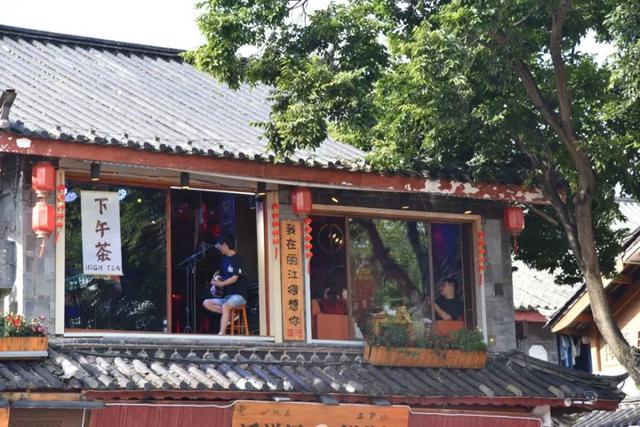 丽江古城：方寸创意里的人文温度