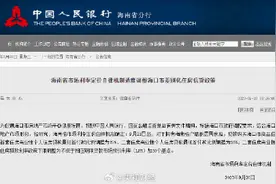 海口房贷首付政策调整海口首套首付降至25%图片